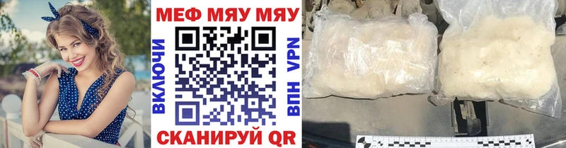 Какие есть наркотики Могоча Кокаин  Амфетамин  Конопля  МЕФ 