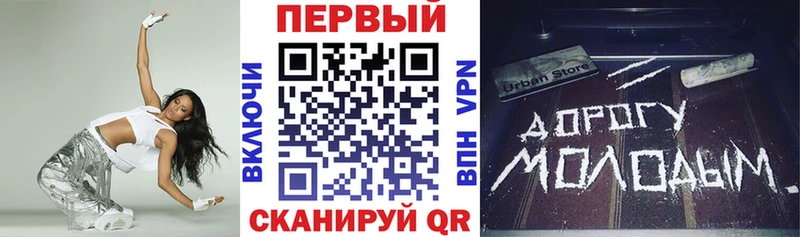 купить наркотики сайты Могоча Амфетамин 98%