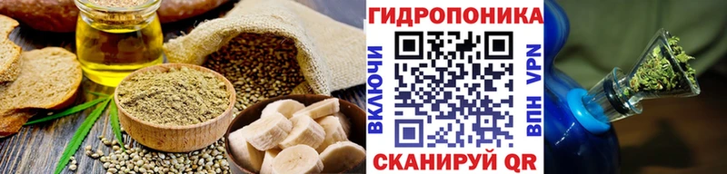 Cannafood марихуана  Могоча 