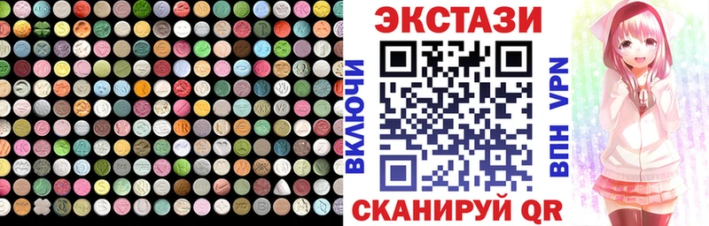 цены наркотик  Могоча  Ecstasy louis Vuitton 