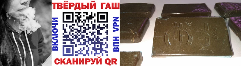 мега Могоча ГАШ гарик