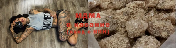 молекула духа Гусев