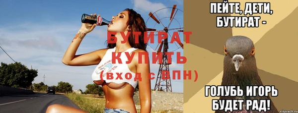 прущая мука Гусиноозёрск