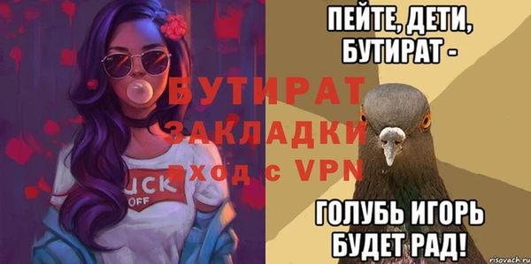 молекула духа Гусев