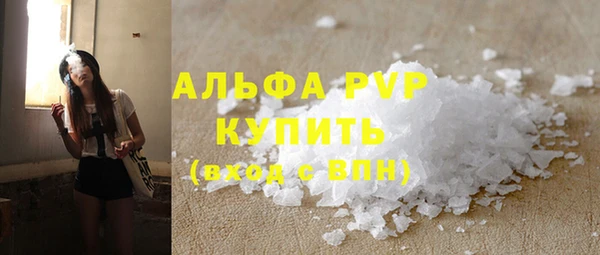 прущая мука Гусиноозёрск
