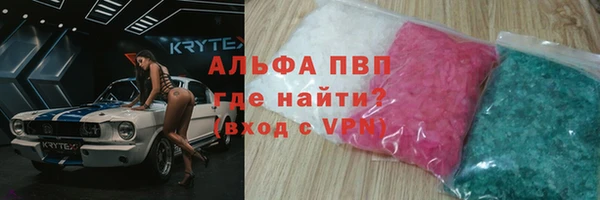 соль курить ск Гусь-Хрустальный