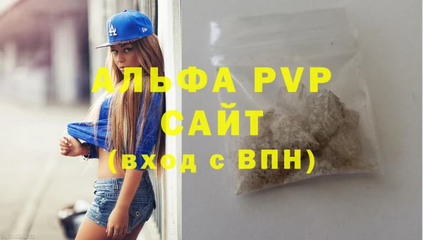 соль курить ск Гусь-Хрустальный
