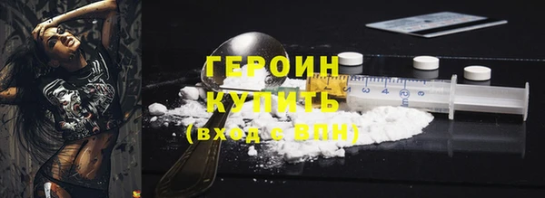 соль курить ск Гусь-Хрустальный