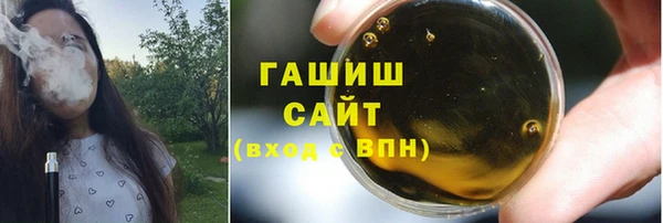 прущая мука Гусиноозёрск