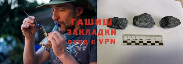 молекула духа Гусев