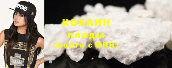 прущая мука Гусиноозёрск