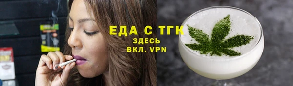 прущая мука Гусиноозёрск