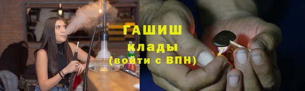 прущая мука Гусиноозёрск
