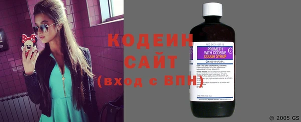 соль курить ск Гусь-Хрустальный