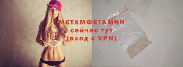 прущая мука Гусиноозёрск
