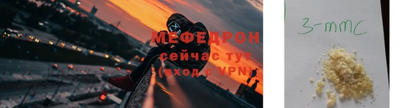 прущая мука Гусиноозёрск