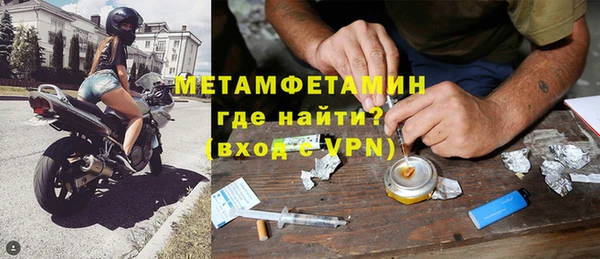 прущая мука Гусиноозёрск