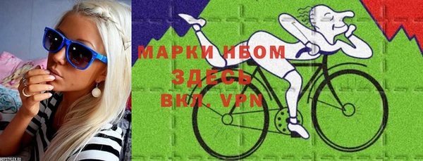 прущая мука Гусиноозёрск