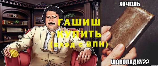 молекула духа Гусев