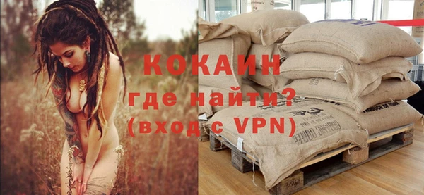 соль курить ск Гусь-Хрустальный