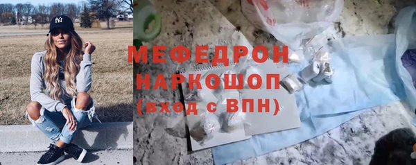 молекула духа Гусев