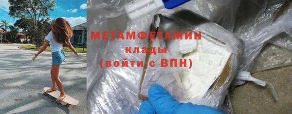 молекула духа Гусев