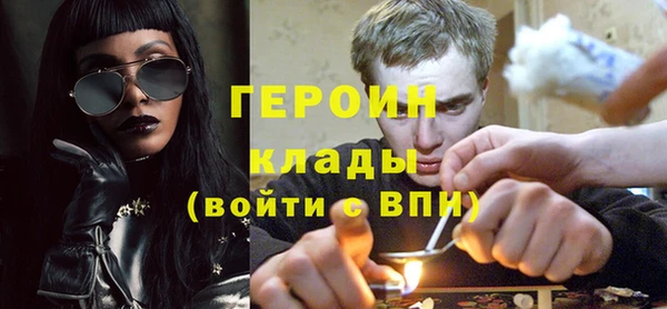 соль курить ск Гусь-Хрустальный