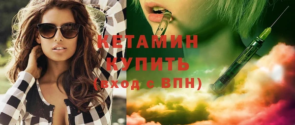 соль курить ск Гусь-Хрустальный