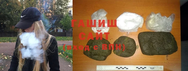 соль курить ск Гусь-Хрустальный