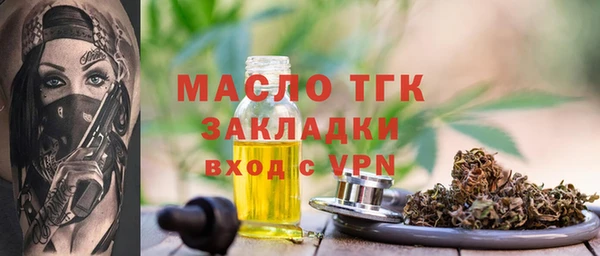 прущая мука Гусиноозёрск