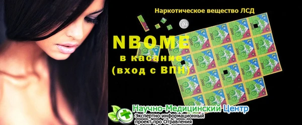 экстази Горно-Алтайск