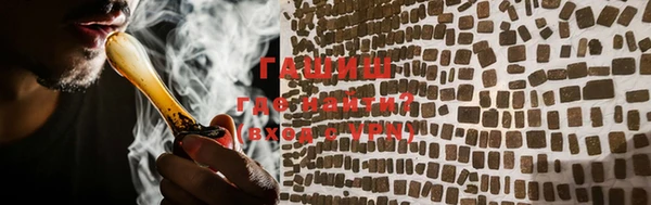 соль курить ск Гусь-Хрустальный