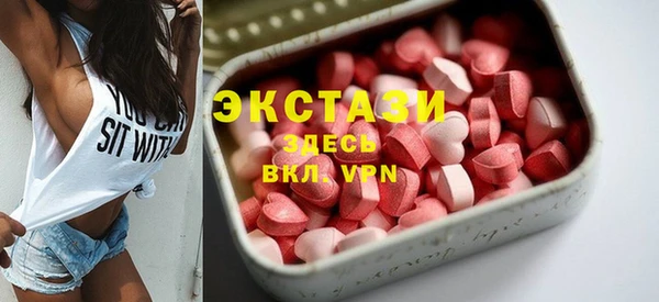 соль курить ск Гусь-Хрустальный
