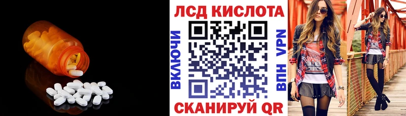 где купить наркотик  Могоча  LSD-25 экстази кислота 