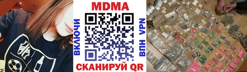 МДМА молли  Могоча 